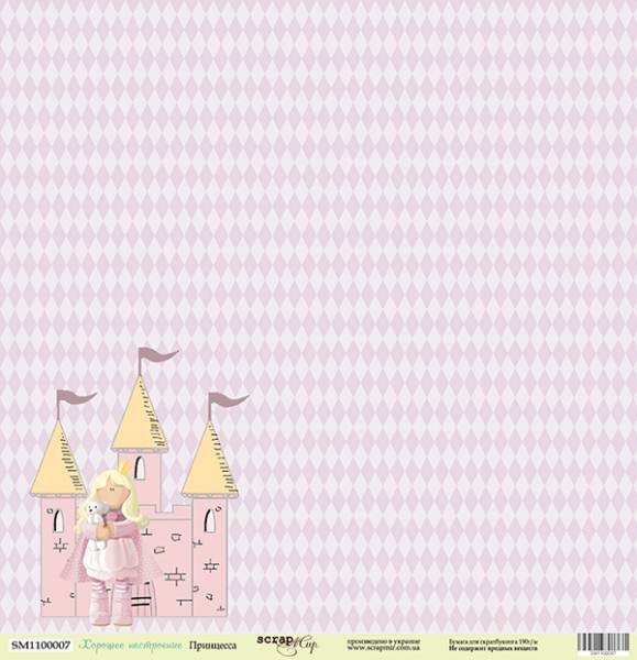 Single side cardstock 30x30 190 gsm  Good Mood Princess
