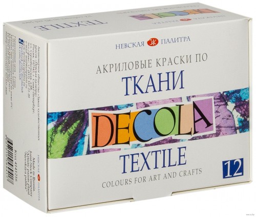 Tekstiilivärvi k-t  Decola 12x20 ml 
