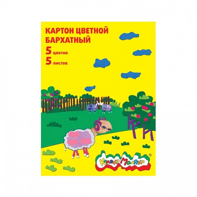 Kbkm5-2 Картон Бархатный Каляка-Маляка 194X250Mm 5