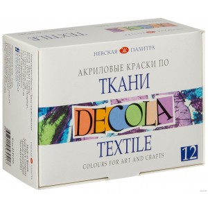 Краски для ткани Decola 12х20мл                   