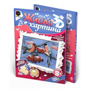 3D Объемная Картина.A4