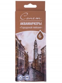 Сонет Набор аквамаркеров "Городской пейзаж", 6 цве