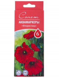Сонет Набор аквамаркеров "Флористика", 6 цветов   