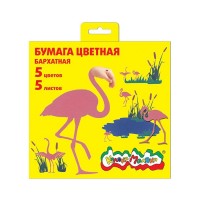 Ббкм5-2 - Бумага Бархатная 170X180, 5 Цветов