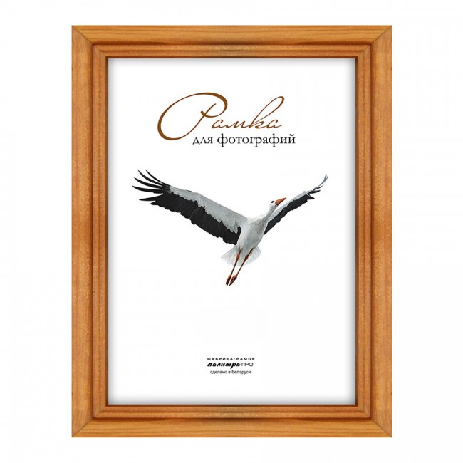 Wooden frame with glass 18х24 D17К