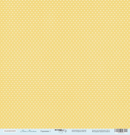 Single side cardstock 30x30 190 gsm  Our baby Polka Dots 1