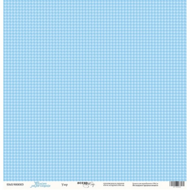 Single side cardstock 30x30 190 gsm  Boys Pattern