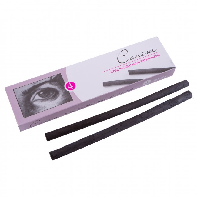Coal set, 160mm, 4 pcs.