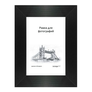 Wooden frame with glass 30х40 630/07 (black)