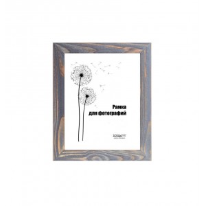 Wooden frame with glass 10х15  D30 SBK/1826 (grey)