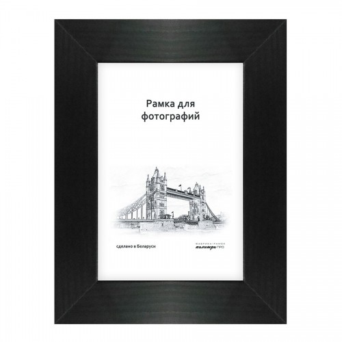 Wooden frame with glass 30х40 630/07 (black)