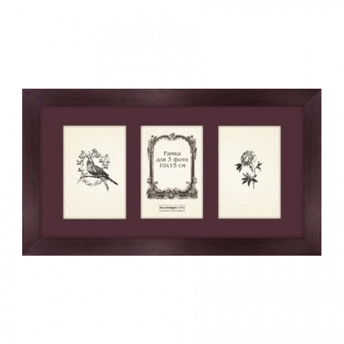 Wooden frame with glass for 3 photos 10х15(21х42)GP630-3007/2835 (dark cherry/vinous)