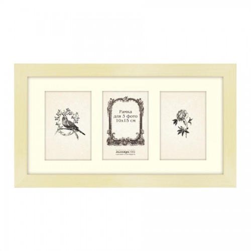 Wooden frame with glass for 3photos 10х15(21х42) GPD30