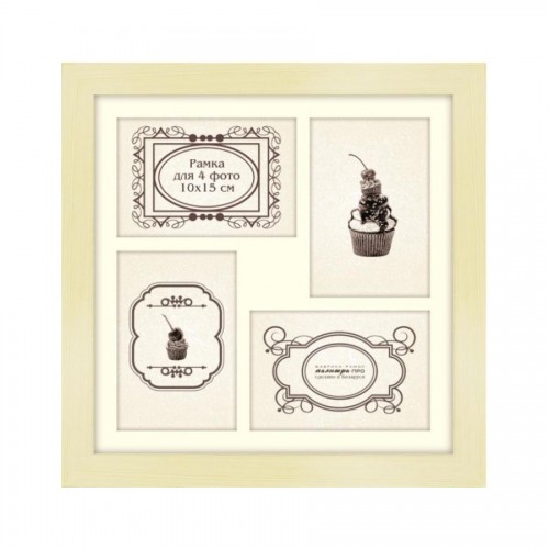 Wooden frame with glass for 4 photos 10х15(30х30) GPD30