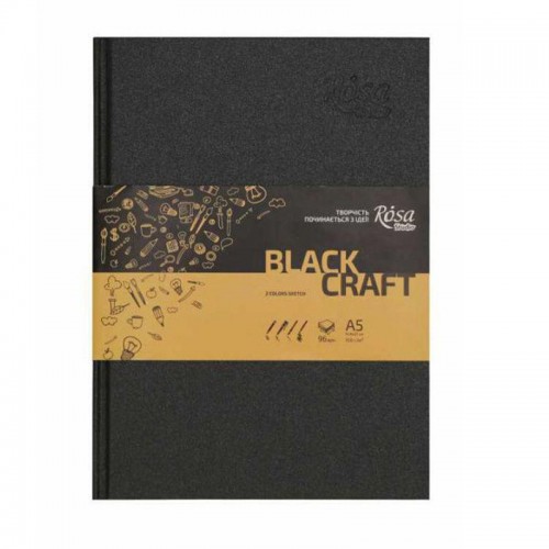 Sketchbook A5 (14,8х21cm), black and kraft paper, 80g/m, 96 page, ROSA Studio