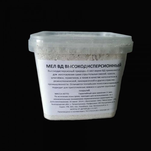 High Dispersial Chalk Powder 0,7 Kg