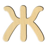 Wooden pc. for art 161 "Letter Ж (russ.)" 7,9х7 cm