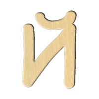 Wooden pc. for art 164 "Letter Й (russ.)" 5,8х8,4 cm