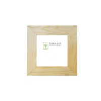 Wooden frame with glass 40х40 Д30С