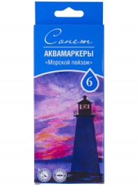 Aqua marker, set, Sonet, 6pcs. Seascape