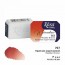 Watercolor paint 2,5ml, ROSA Gallery