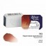 Watercolor paint 2,5ml, ROSA Gallery