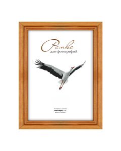 Рамка дерев. со стеклом 15х21 Д17К