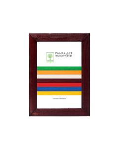 Рамка дерев. со стеклом 21х30 Д18КЛ/1812 (бордовая