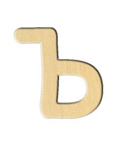 Wooden pc. for art 181 Letter Ъ (russ.) 6,8х7 cm
