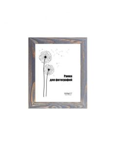 Wooden frame with glass 30х40 D30SBK/1826 (grey)