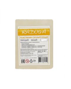 Modelling Clay - Plasticin, White 500Gr (Hard)