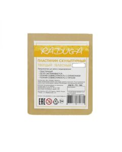 Modelling Clay - Plasticin, SKIN 500Gr (Hard)