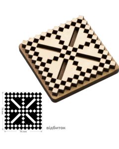 Stamp for block printing No. 2, Geometry series, 7.5x7.5 cm, ROSATALENT
