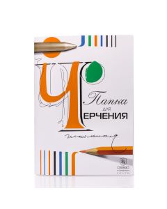 Block Of Paper Goznak 210X297 24P