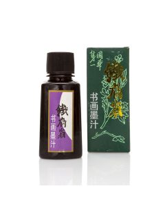 Ink Black 100G/Bottle With Paper Box