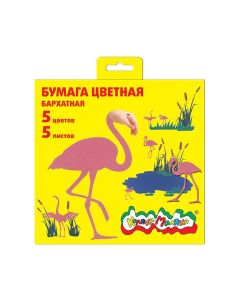 Paber Sametist 170X180 5v&#228;rvi
